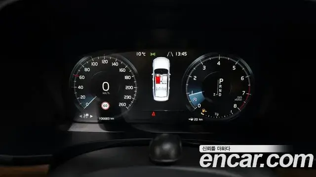 Volvo S90 2019 — Şəkil 11/20