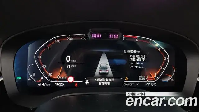 BMW 5 Series 2021 — Şəkil 14/20