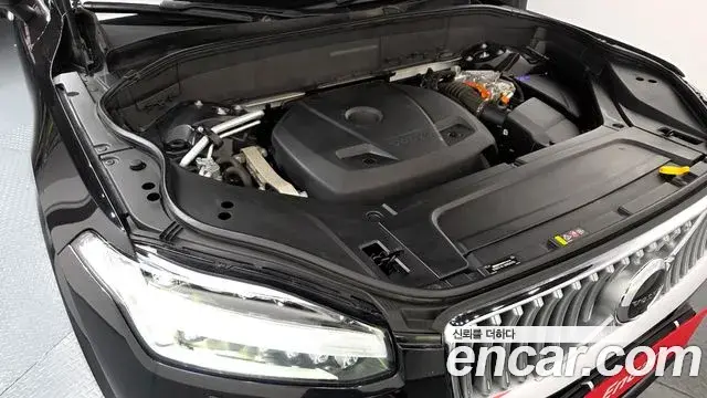Volvo XC90 2021 — Şəkil 6/20
