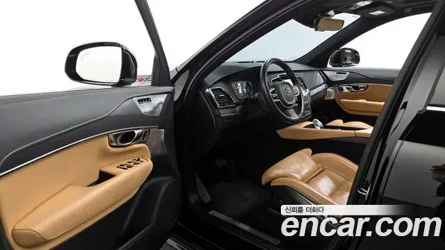 Volvo XC90 2021 — Şəkil 15/20