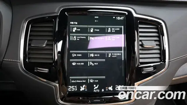 Volvo XC90 2021 — Şəkil 4/20