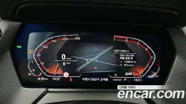 BMW 1 Series 2023 — Фото 8/20