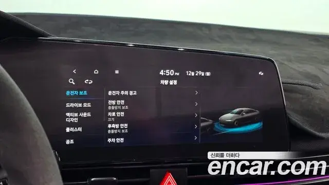 Hyundai The New Avante Hybrid 2022 — ფოტო 20/20