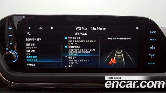 Hyundai Sonata Hybrid 2022 — Photo 18/20