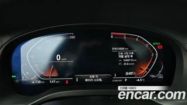 BMW X3 2021 — ფოტო 17/20
