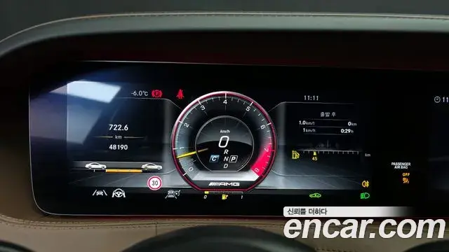 Mercedes-Benz S-Class 2020 — Фото 8/20