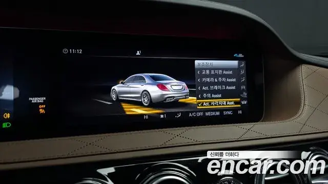 Mercedes-Benz S-Class 2020 — Фото 18/20