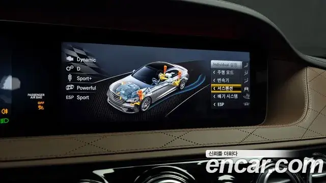 Mercedes-Benz S-Class 2020 — Фото 19/20