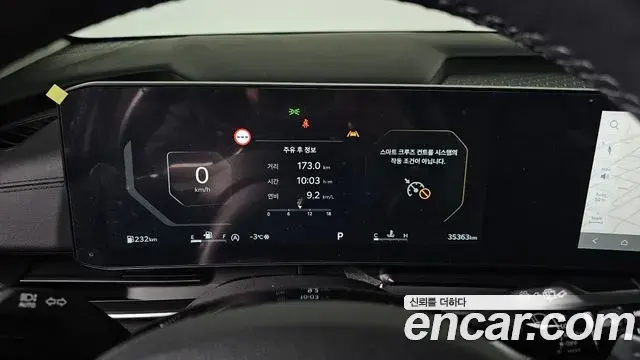 Kia Carnival 2024 — Photo 7/20