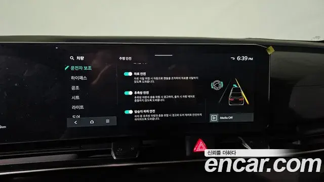 Kia Carnival 2024 — Photo 17/20