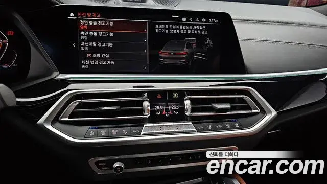 BMW X6 2023 — ფოტო 6/20