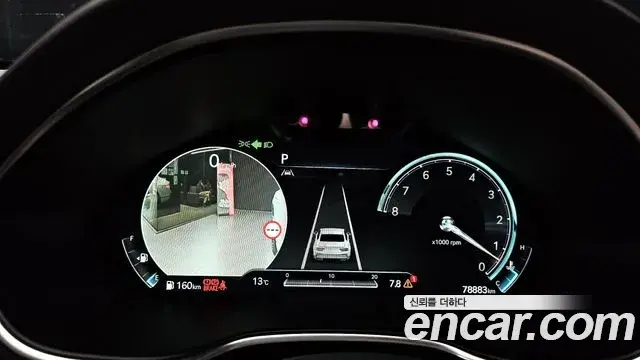 Genesis G80 2022 — Şəkil 10/20
