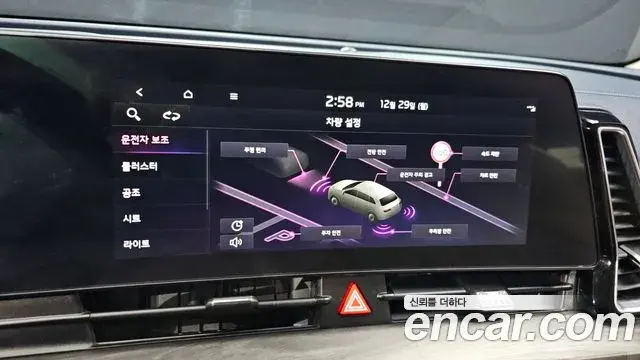 Kia Sportage 2022 — Photo 2/20