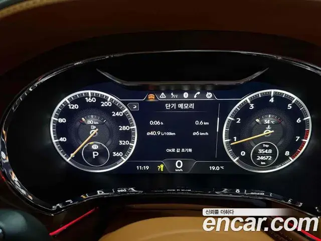 Bentley Continental GT 2020 — Photo 9/14