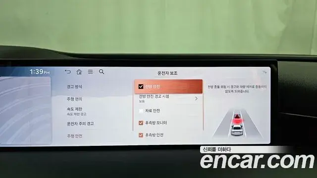 Genesis G80 2024 — Şəkil 19/20