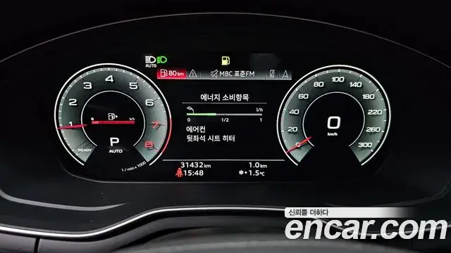 Audi A4 2021 — Şəkil 10/20