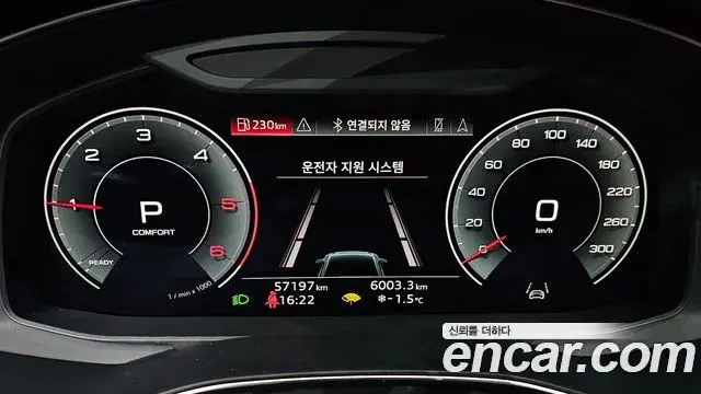 Audi A6 2023 — Şəkil 3/20