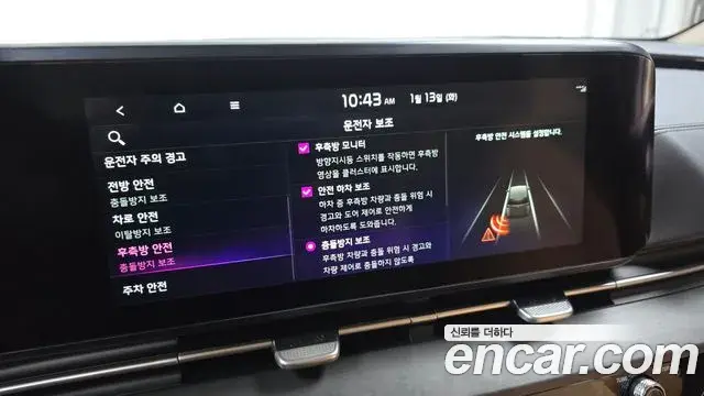 Kia Carnival 2021 — Photo 20/20