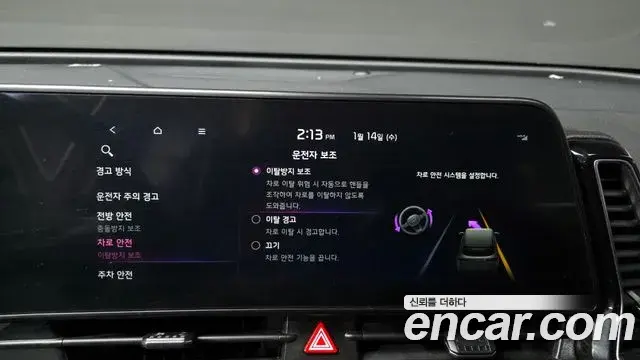 Kia Sportage 2022 — ფოტო 2/20