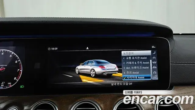 Mercedes-Benz E-Class 2019 — Фото 16/20