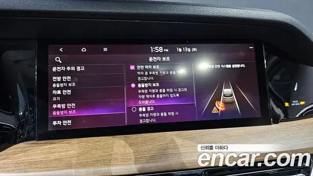 Kia Mohave The Master 2020 — Photo 6/20