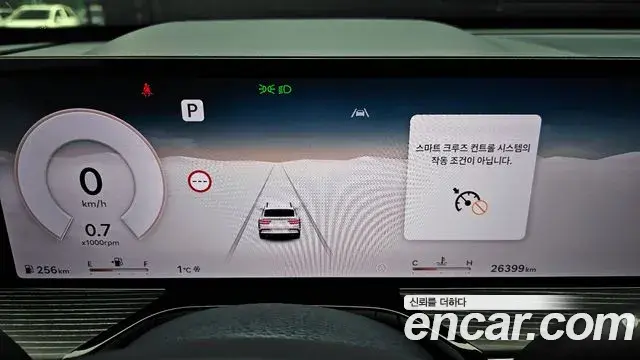 Genesis GV80 Coupe 2024 — Photo 2/20