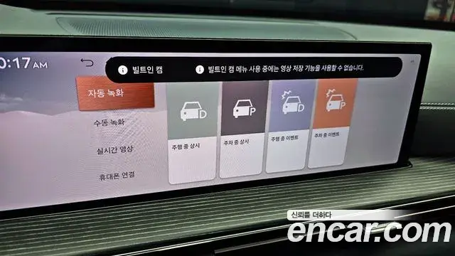 Genesis GV80 Coupe 2024 — Photo 9/20