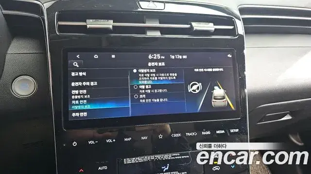 Hyundai Tucson Hybrid 2021 — Şəkil 13/20
