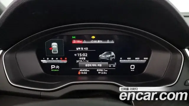 Audi Q5 2023 — ფოტო 13/20