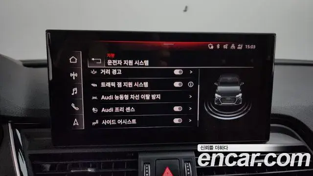 Audi Q5 2023 — ფოტო 11/20