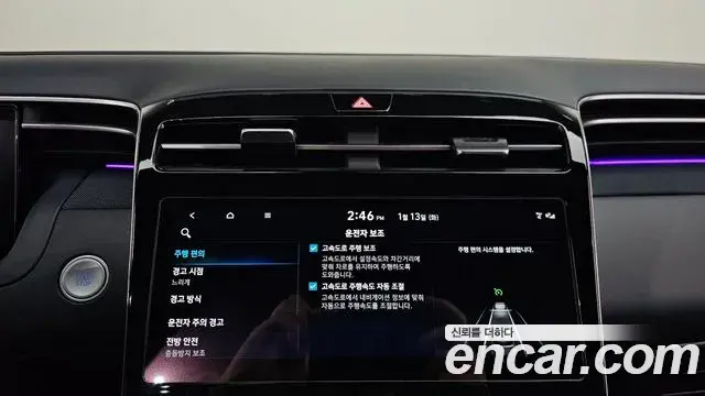 Hyundai Tucson Hybrid 2021 — ფოტო 10/20