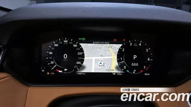 Land Rover Range Rover Velar 2022 — Şəkil 8/20