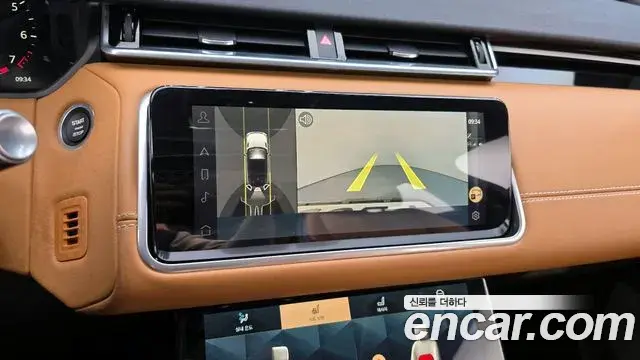 Land Rover Range Rover Velar 2022 — Şəkil 15/20