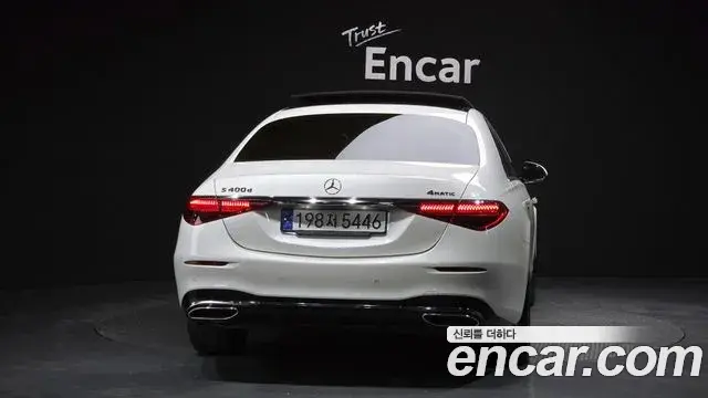Mercedes-Benz S-Class 2022 — ფოტო 1/20