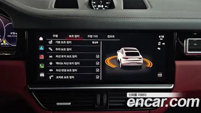 Porsche Cayenne 2022 — Photo 20/20