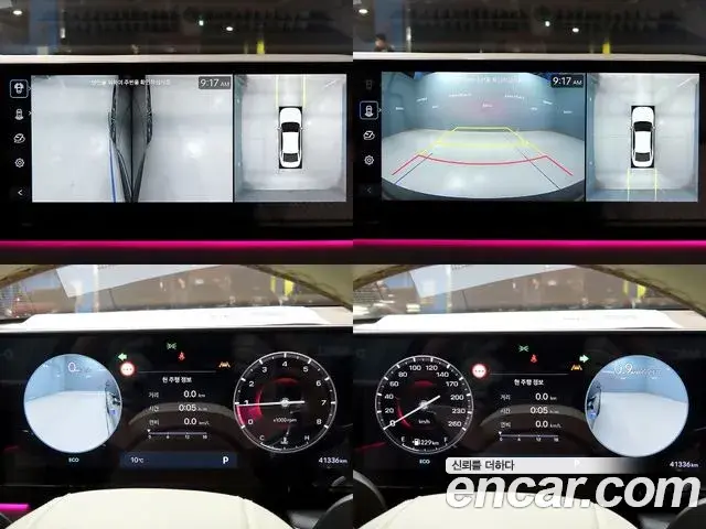 Hyundai Grandeur Hybrid 2023 — Şəkil 9/20