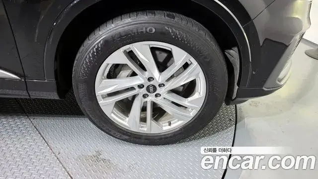 Audi Q7 2021 — Şəkil 16/20