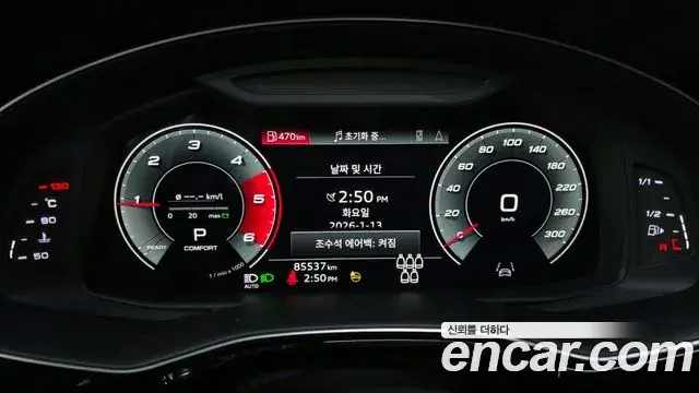 Audi Q7 2021 — Şəkil 19/20