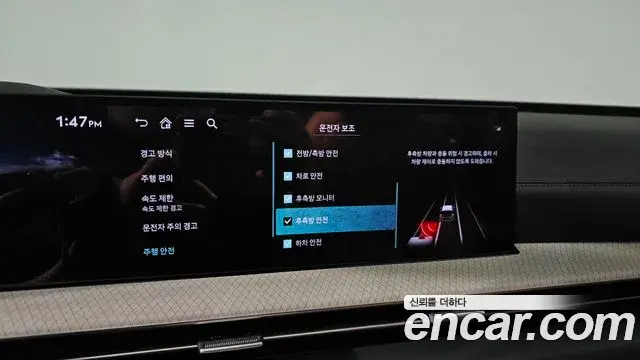 Genesis GV80 2024 — Şəkil 2/20