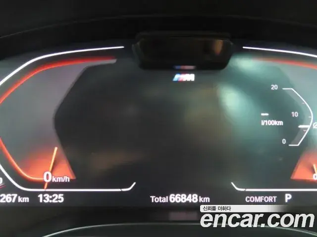 BMW X4 2022 — Photo 7/20