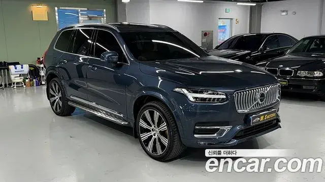 Volvo XC90 2022 — Şəkil 14/20