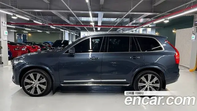 Volvo XC90 2022 — Şəkil 17/20