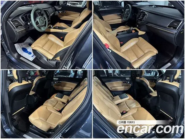 Volvo XC90 2022 — Şəkil 12/20
