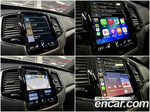 Volvo XC90 2022 — Şəkil 7/20