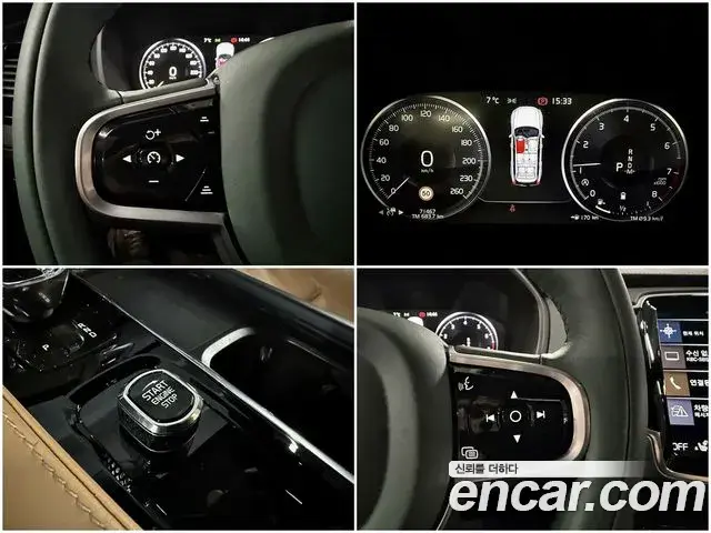 Volvo XC90 2022 — Şəkil 20/20