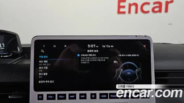 Hyundai Staria 2022 — Фото 16/20