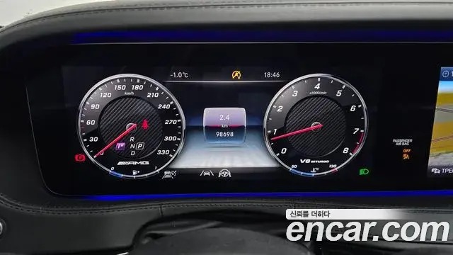Mercedes-Benz S-Class 2020 — ფოტო 12/20