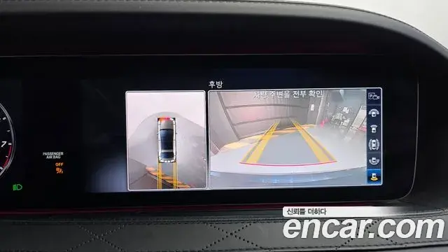 Mercedes-Benz S-Class 2020 — ფოტო 10/20
