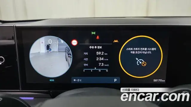 Hyundai Grandeur Hybrid 2023 — Photo 3/20