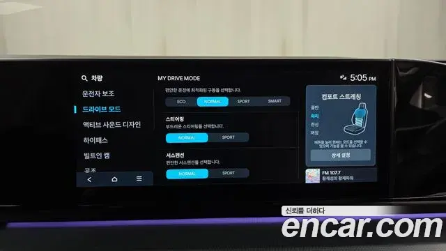 Hyundai Grandeur Hybrid 2023 — Photo 4/20